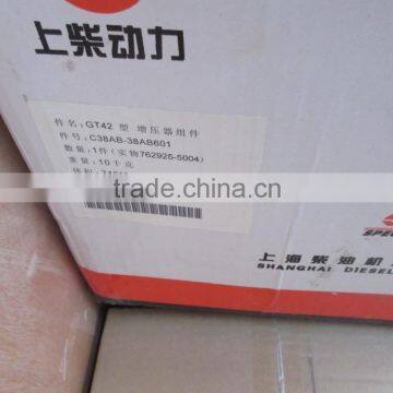 SHANGCHAI SC11CB220G1 C38AB-38AB601 Turbocharger photo-2