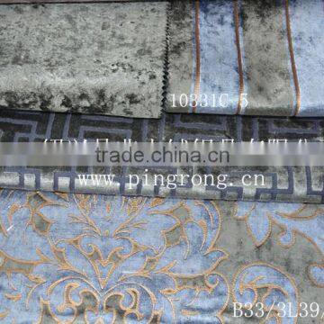 customer design velveteen fabric for curtain