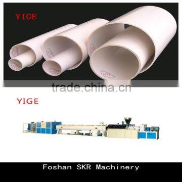 SKR machinery big size PVC pipe machine