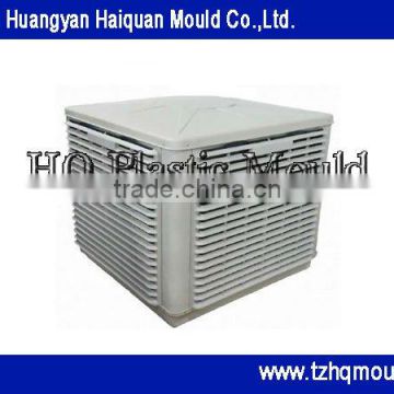 process superior mold for air cooler , plastic injection mould,air cooler house hold appliance mould