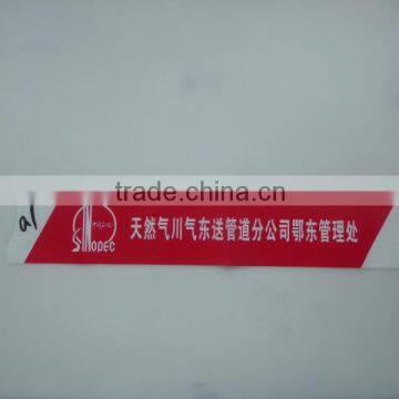 Alibaba Supplier Offer Printing Waterproof PE Caution Tape for Warning