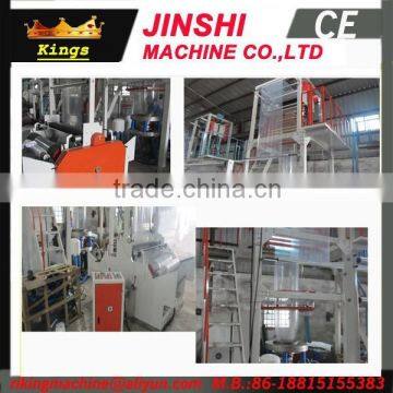 Ruian Jinshi Brand Plastic Film Blowing Machine Price