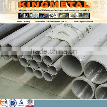 high quality 3" sch 40S Seamless Boiler Tube