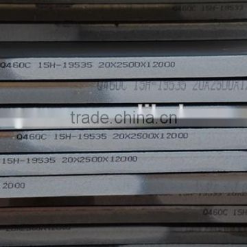 Q460C high strength structure steel plate