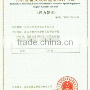 Installation,Alteration,Repair&Maintenance Lic