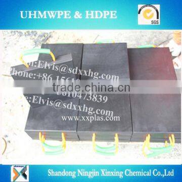 uhmwpe plastic mobile Crane foot bearing support