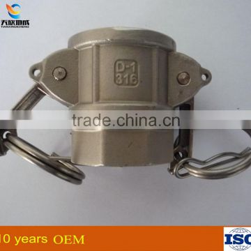 High quality stainless steel D type quick coupling