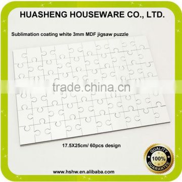 made in China sublimation wooden jigsaw puzzle for heat transfer