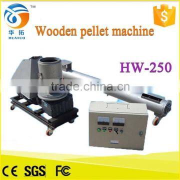 Best Energy-saving Multifunctional used wood pellet making machine with 150-200kg/h machine wood pellets HW-250