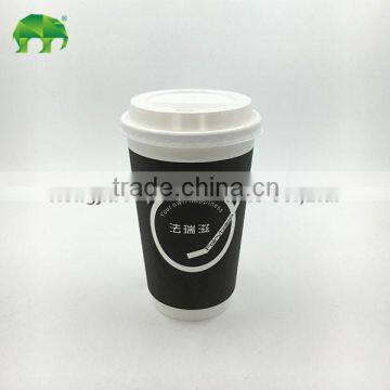 FDA ISO9001 Cheap Double Wall Insolated Hot Paper Cup