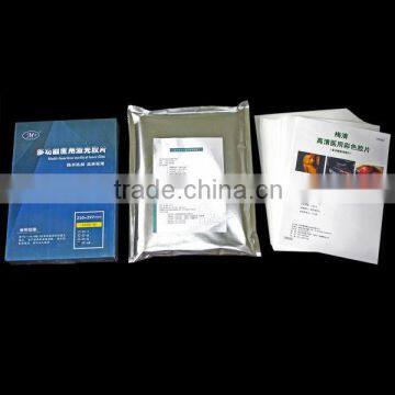 Mei Qing color ultrasound printed film/ the medical ultrasonic image