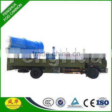 Fenghua Fog Cannon Dust Control Chemicals for Steel&Slag photo-3