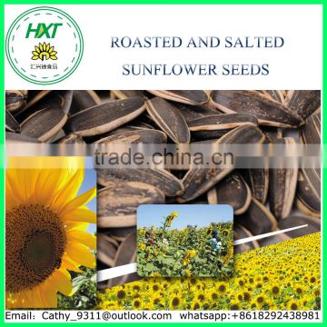 ROASTED AND SALTED SUNFLOWER SEEDS