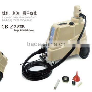 2015 newest design housekeeping machine sofa CB-2 sofa maintainer