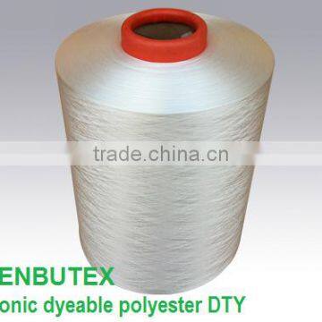 cd polyester yarn