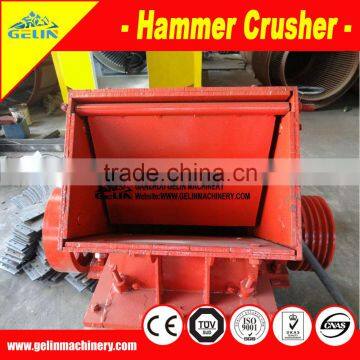 Slag Hammer Crusher/small Coal Hammer Crusher photo-2