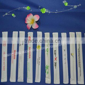 Custom Printed Paper Wrapped Dispoasble Bamboo Chopsticks