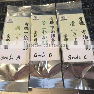 Japanese Green Tea Powder Organic Matcha Stone-milled in Kirishima photo-2