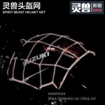 Spirit Beast motorcycle modified super reflective stretchable Helmets net CL107