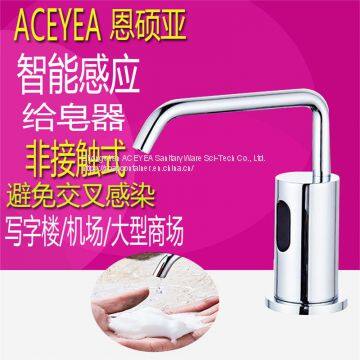 Automatic Hand Soap Dispenser