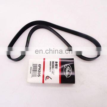 Generator Engine Cogged Fan V belt manufacturers teeth tooth auto V belt