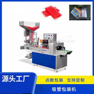 Straw packaging machine