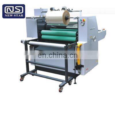 YFMC-720 Laminating Machine