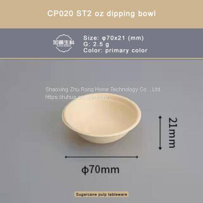 CP020 ST2 Oz Dipping Bowl