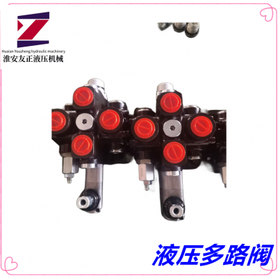 PC100-1-8 Split Operating Valve Control Valve Multi-way Valve Distributor Electro-hydraulic Manual Reversing Valve Made in China photo-2