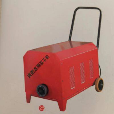 SCJ-B Fire hose dryer