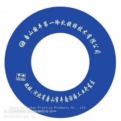 Steel Coil Packaging Material PE Plastic Board Plastic End Protection Board Side Protection Board Protection Board photo-5
