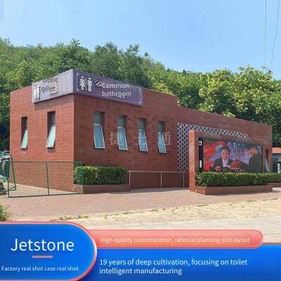 Customizable Mobile Toilets, Scenic Area Restrooms, Park Toilets, Environmentally Friendly and Ecological Outdoor Mobile Public Toilets - Manufacturer photo-3