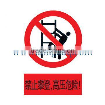 Safety Sign Board in Industrial photo-3