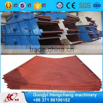 2016 hot sale sand vibrating screen separator