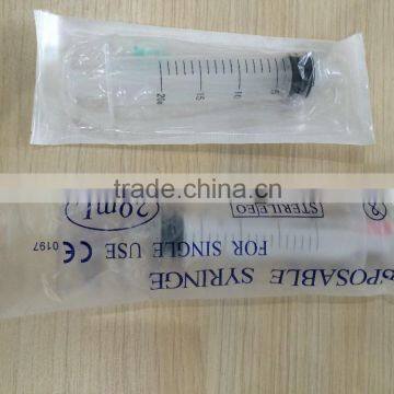 Sample Free FSC CE ISO Approved 1ml 2ml 3ml 5ml 10ml 20ml 30ml 50ml 60ml Medical Sterile Disposables