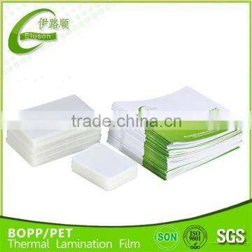 10 mil PET + EVA Thermal Lamination Pouch Film