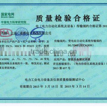 Quality inspection certificate