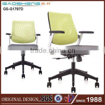 High Quality Green mesh revolving chair for wholesale GS-1797D