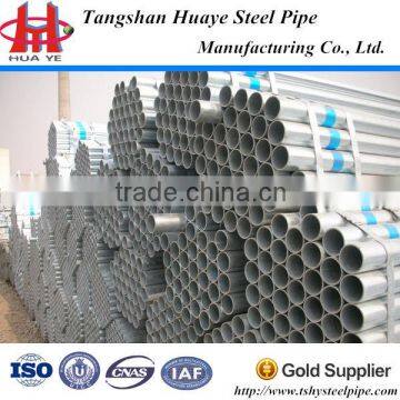 hot sell galvanized steel pipe price per meter