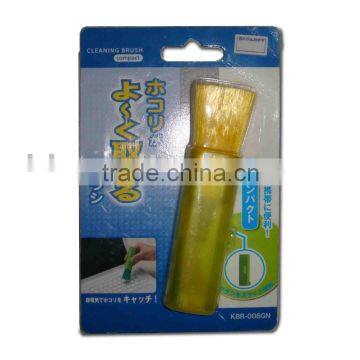 Keyboard Brush