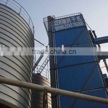 Corn Dryer Machine (MKR-NOOT)