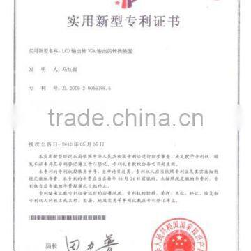 Patent Certificate of LCD to VGA output converter