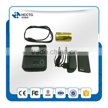 Cheap 80mm Bluetooth Portable Printer--HCC T9, golden supplier POS printer