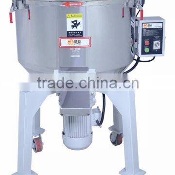 plastic raw material color mixer machine