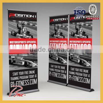 Trade show roller banner, roll up banner, pull up banner