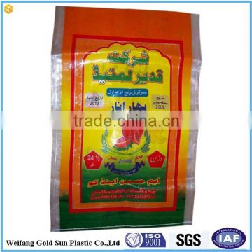 pp feed bag 50kg/pp bag 50kg/rice bag, plastic woven rice bags