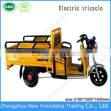 Cargo delivery small 3 wheel cheap adult tricycle for sale