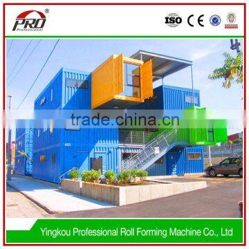 Folding Container House