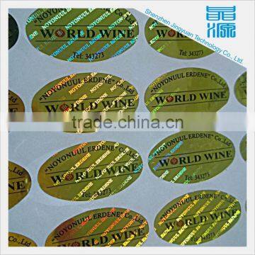 Cheaper Double layer Hologram label stickers Transparent Self-adhesive Holographic sticker