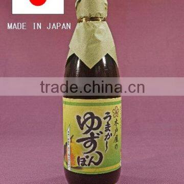 Soy Sauce 100% Made in Japan photo-3
